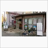 三吉　うどん