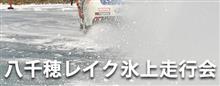 定休日に開催あるからいけるんじゃね