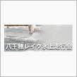 定休日に開催あるからいけるんじゃね