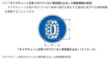 今年から適応ってのは準備期間無さすぎでしょう…(^^;。