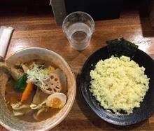 スープカレーが忘れられない‼️ スープカレーが忘れられない‼️