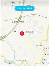 みんカラ的PayPayに載っているけど実は使えなかった店