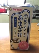 頭の痛みが酷くなったと思ったら、