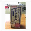 頭の痛みが酷くなったと思ったら、