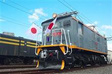 近江鉄道ミュージアム感謝祭