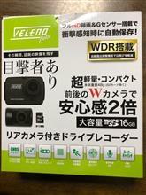 今度は何買おうかな？