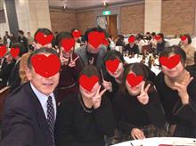 女子会みたいな大忘年会で「女子との絆」を断念（＾＾；