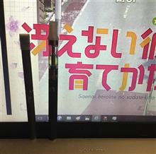 【冴えない年末の】自宅療養という名のサボ(ry【過ごし方】 【冴えない年末の】自宅療養という名のサボ(ry【過ごし方】