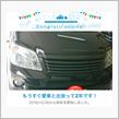 愛車と出会って2年！