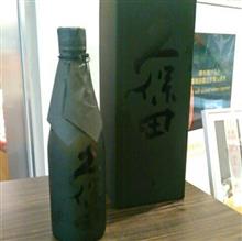朝日酒造 訪問 朝日酒造 訪問