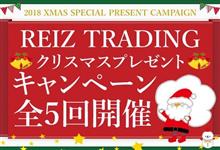 RITZTRADINGさん凄いっす(￣▽￣)