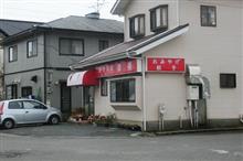 新あしあと♪♪ 216 初出し!? 餃子の店 幸楽 さん!!!^^v -鹿沼市- 新あしあと♪♪ 216 初出し!? 餃子の店 幸楽 さん!!!^^v -鹿沼市-