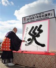 ゾゴック。