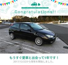 愛車と出会って1年！