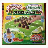 ボクのおにいちゃんは、&#215;往生 ...