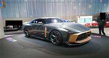 GT-R50 日産グローバルギャラリー