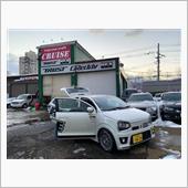 クルーズ 筑波スーパーバトル ...