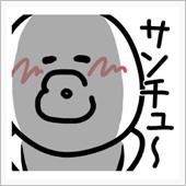 簡単ツヤ黒にビックリ😆