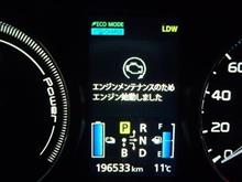 メインテナンスモード