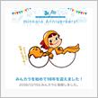 祝・みんカラ歴10年！
