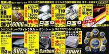 ７冠おめでとうございま～すヽ（⌒o⌒）ノ バンザーイ♪