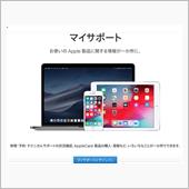 ようやく復活💪〜iPhon ...