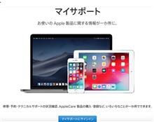 ようやく復活💪〜iPhone X📱
