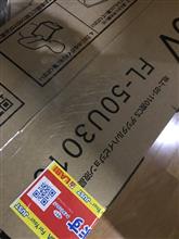 流行り？の安４Ｋを買ってみる。
