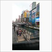長い１日でした