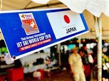 タイでワールドカップレース！