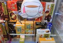 ゲーセンのクレーンゲームでガトーショコラと和栗ケーキを穫る