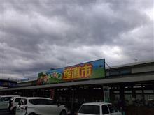 仕事していたら 仕事していたら