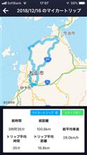 久しぶりのオフ会❣️