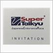 東京オートサロン2019いくよ～