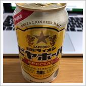 銀座ライオン ビヤホール ス ...