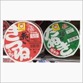 きつねとたぬき
