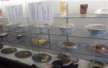 大食堂の巻 大食堂の巻
