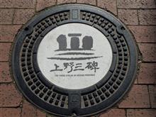 マンホール　その７