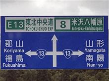 代車生活♪ &quot; 印度尼西亜的虎 &quot; vol.14