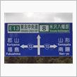 代車生活♪ &quot; 印度尼西亜的虎 &quot; vol.14