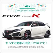 愛車と出会って1年！