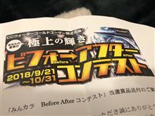 『PROSTAFF カッパのリュックカバー』は控えめに言って“最高だぞ！”