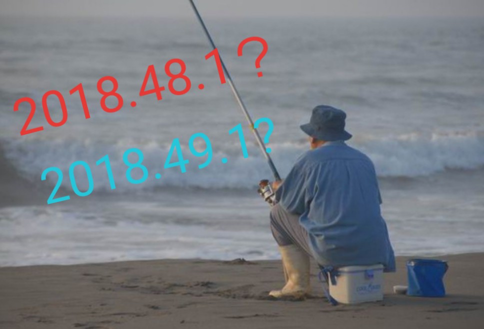 テスラからの配信待ちは釣り師の心境 Em90dのブログ Em90dのページ みんカラ