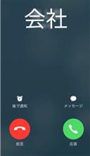 怒‼️