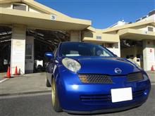 やっぱり車検取ってもうた