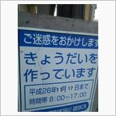 『エンジンオイルのお漏らしは ...