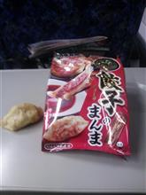 栃木満喫
