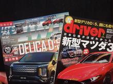 LET&#39;GO 4WDとdriver