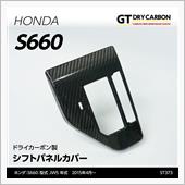 今週の無差別セール品は…？S ...