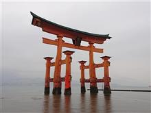 広島 宮島（厳島神社）に行ってきました